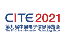 CITE2021兩天倒計時，新型顯示館亮點搶先看！