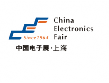 第97屆電子展完美落幕，CEF與您成都上海再相約