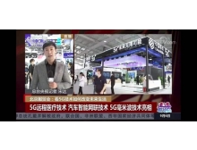 2022年服貿(mào)會(huì)電信、計(jì)算機(jī)和信息服務(wù)專題展預(yù)告